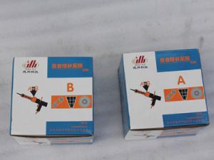 復合膠A、復合膠B